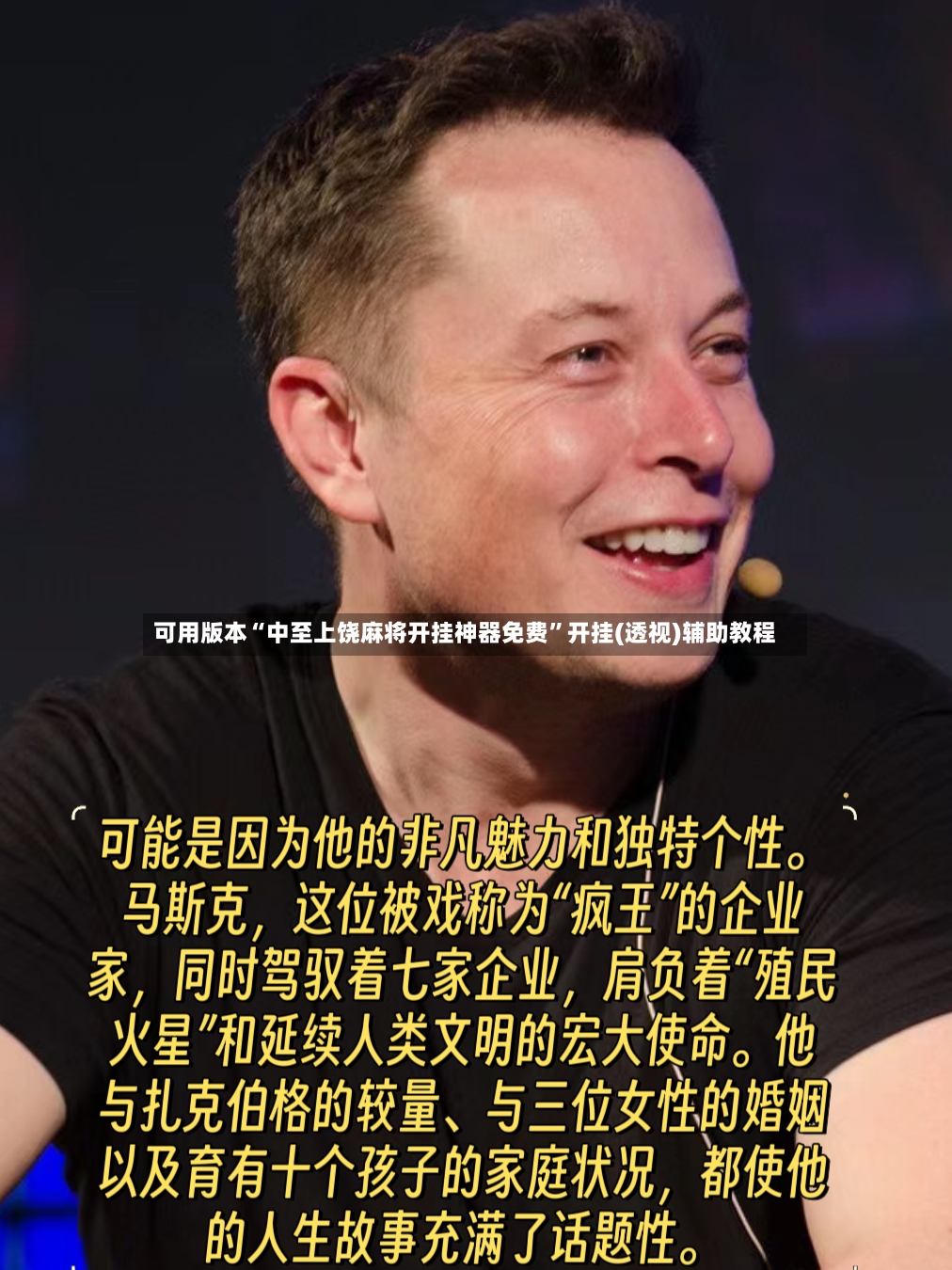 可用版本“中至上饶麻将开挂神器免费	”开挂(透视)辅助教程-第2张图片