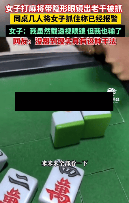 我来教大家!哈哈贵阳捉鸡麻将有没有挂(透视)”详细开挂玩法-第2张图片