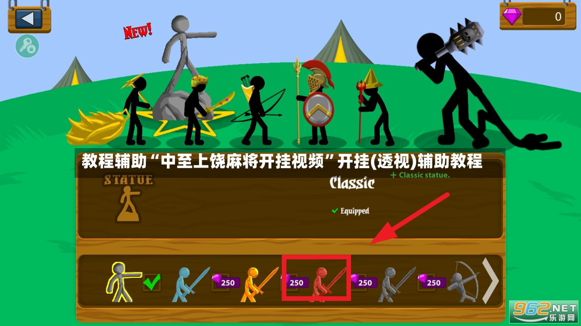 教程辅助“中至上饶麻将开挂视频	”开挂(透视)辅助教程-第2张图片