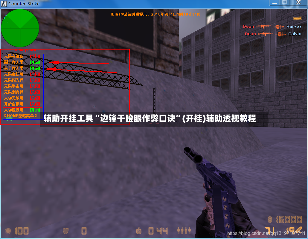 辅助开挂工具“边锋干瞪眼作弊口诀”(开挂)辅助透视教程