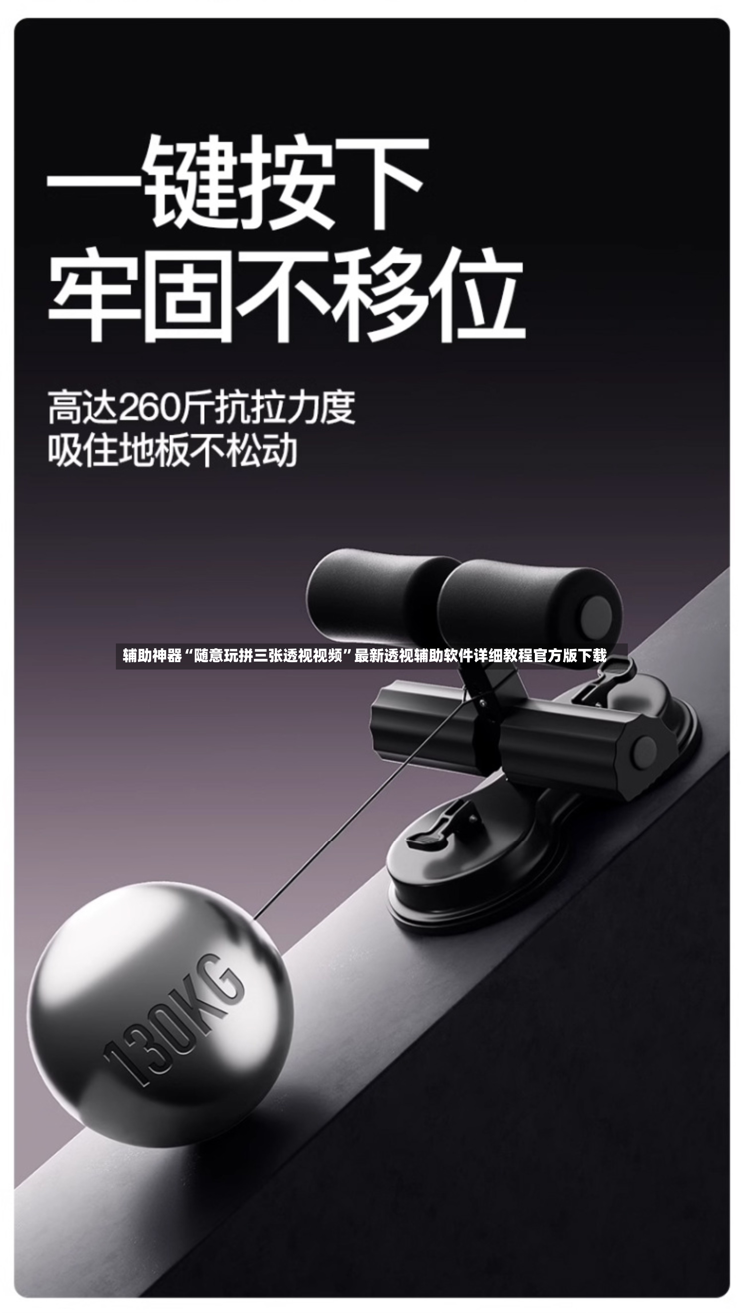 辅助神器“随意玩拼三张透视视频	”最新透视辅助软件详细教程官方版下载-第2张图片