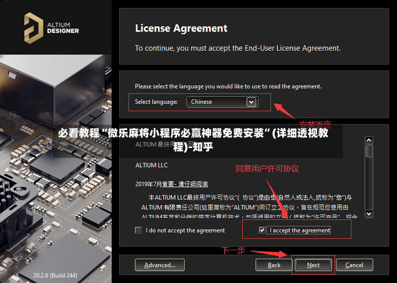 必看教程“微乐麻将小程序必赢神器免费安装”(详细透视教程)-知乎-第2张图片