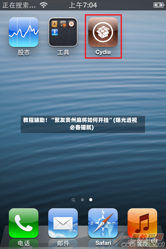 教程辅助！“聚友贵州麻将如何开挂”(曝光透视必备猫腻)-第2张图片