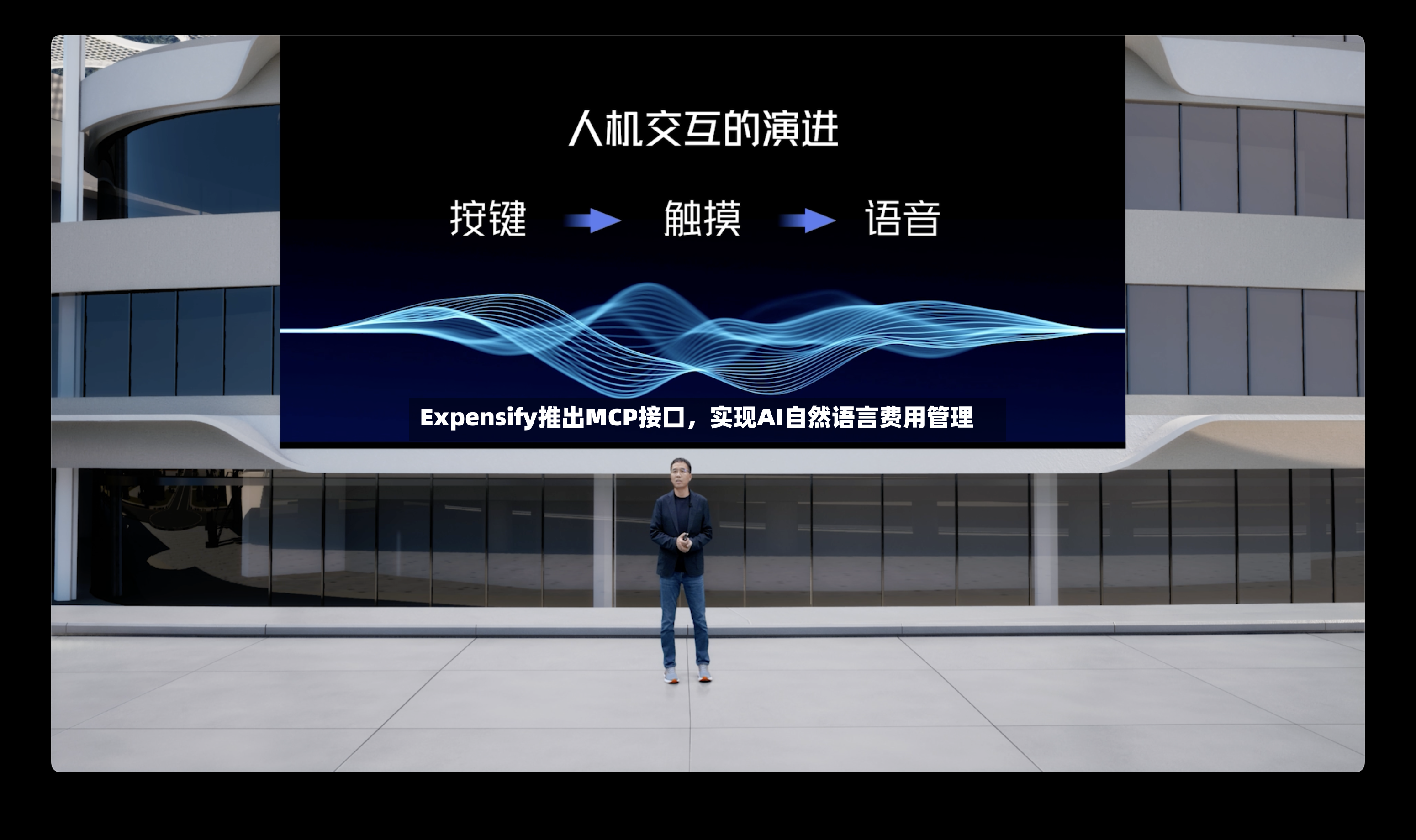 Expensify推出MCP接口	，实现AI自然语言费用管理-第2张图片