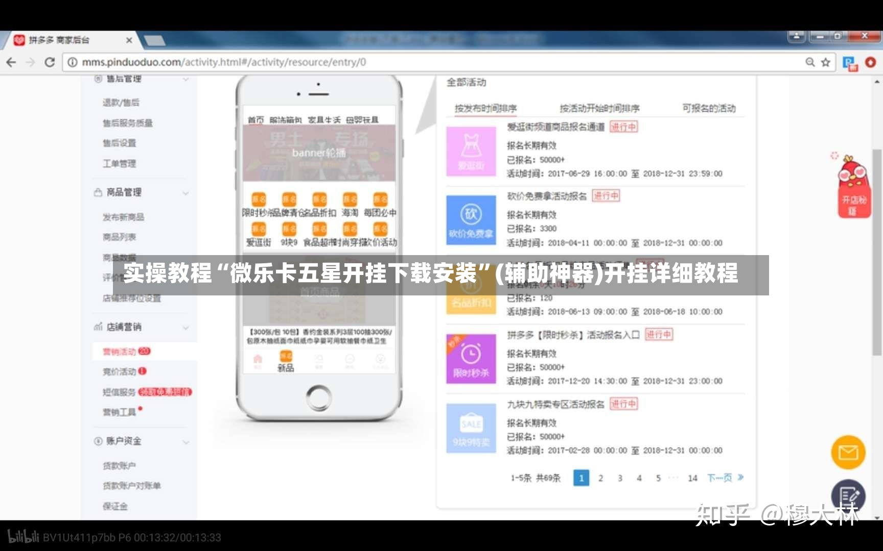 实操教程“微乐卡五星开挂下载安装	”(辅助神器)开挂详细教程-第2张图片