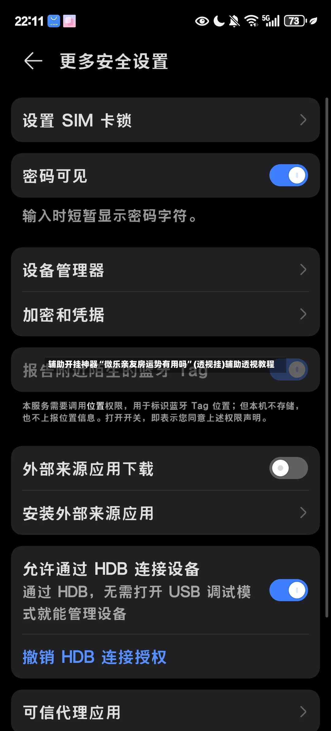 辅助开挂神器“微乐亲友房运势有用吗”(透视挂)辅助透视教程-第3张图片