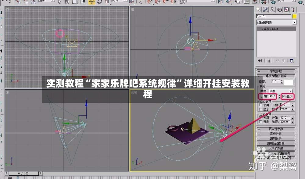 实测教程“家家乐牌吧系统规律	”详细开挂安装教程-第2张图片
