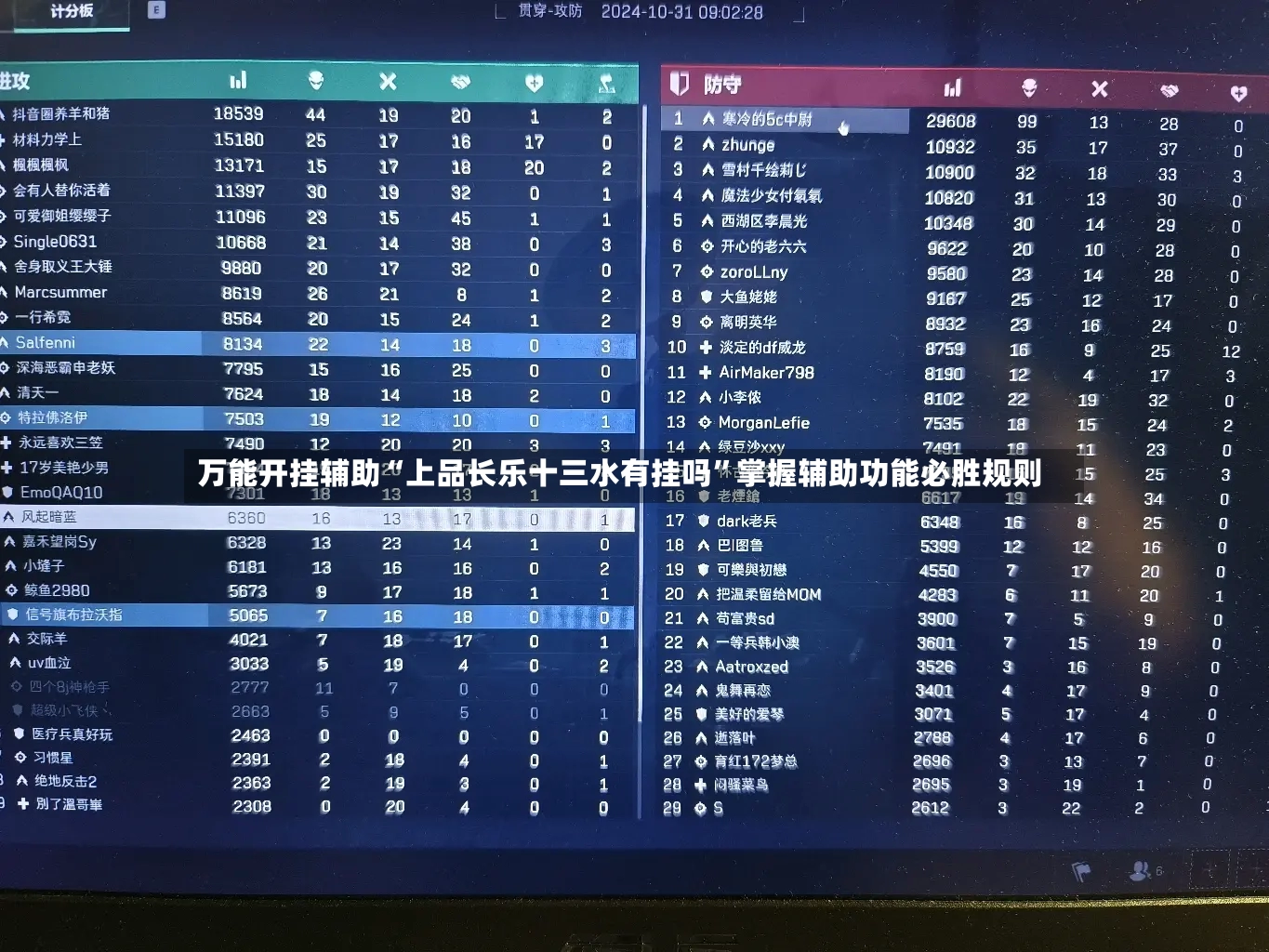 万能开挂辅助“上品长乐十三水有挂吗”掌握辅助功能必胜规则-第3张图片
