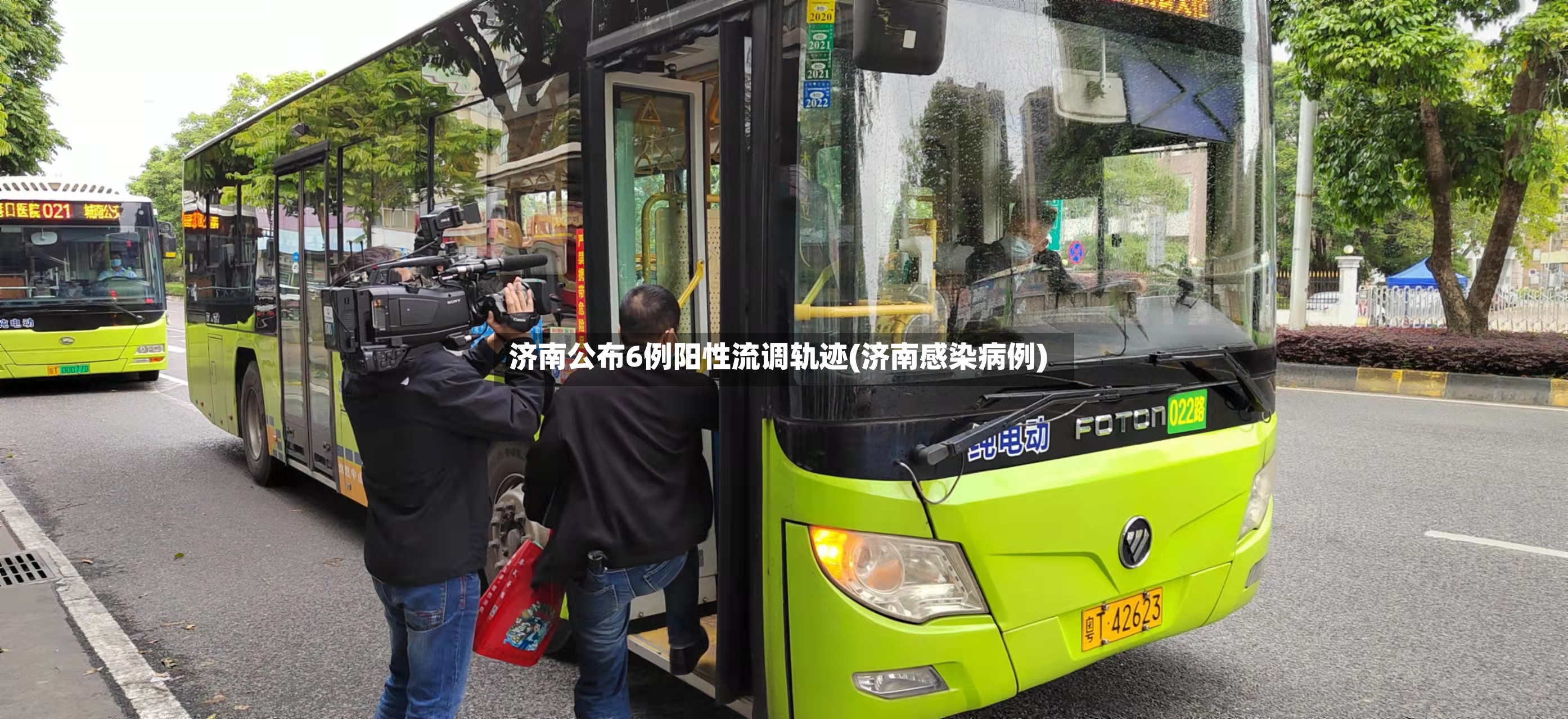 济南公布6例阳性流调轨迹(济南感染病例)