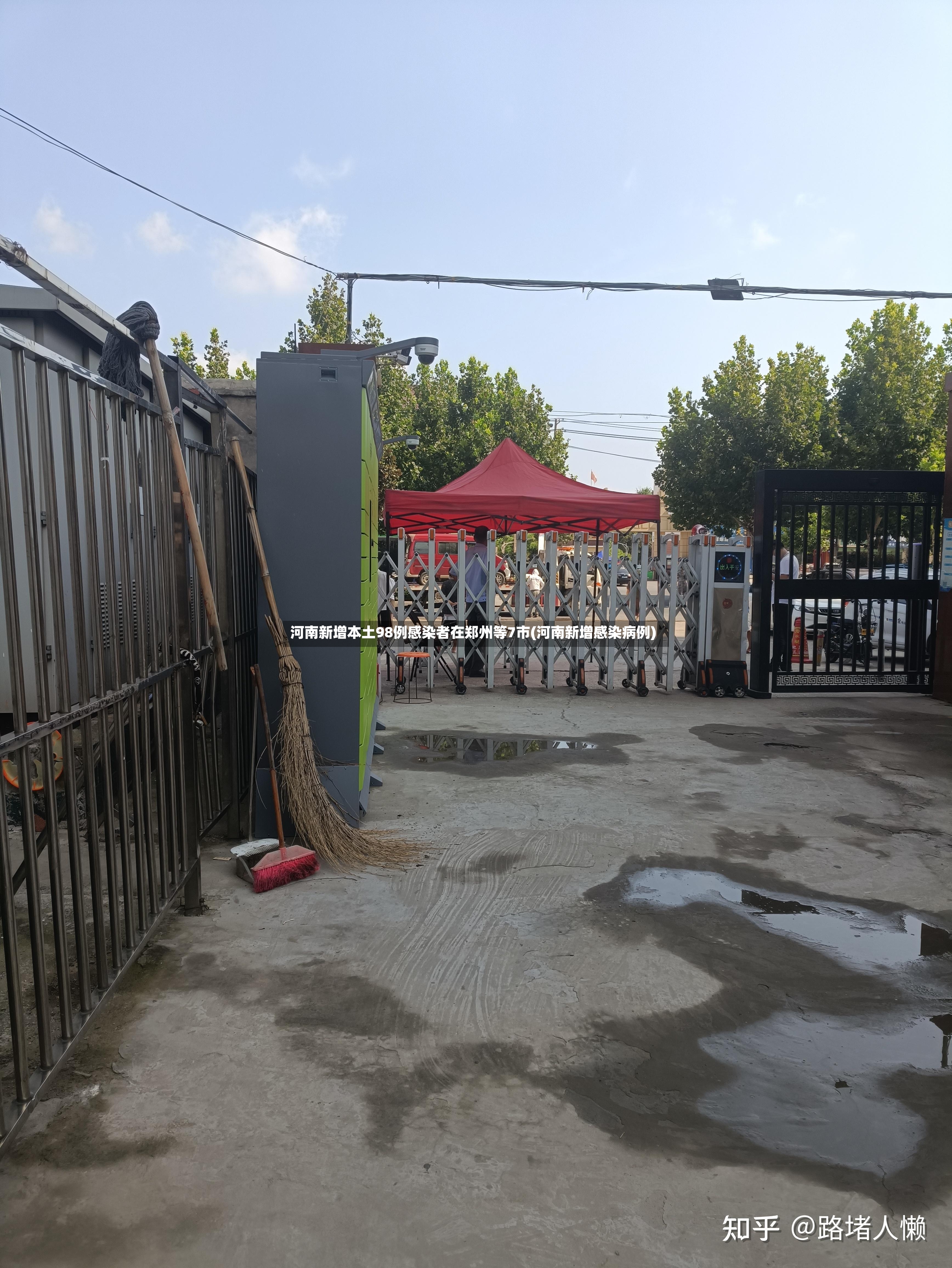 河南新增本土98例感染者在郑州等7市(河南新增感染病例)-第3张图片