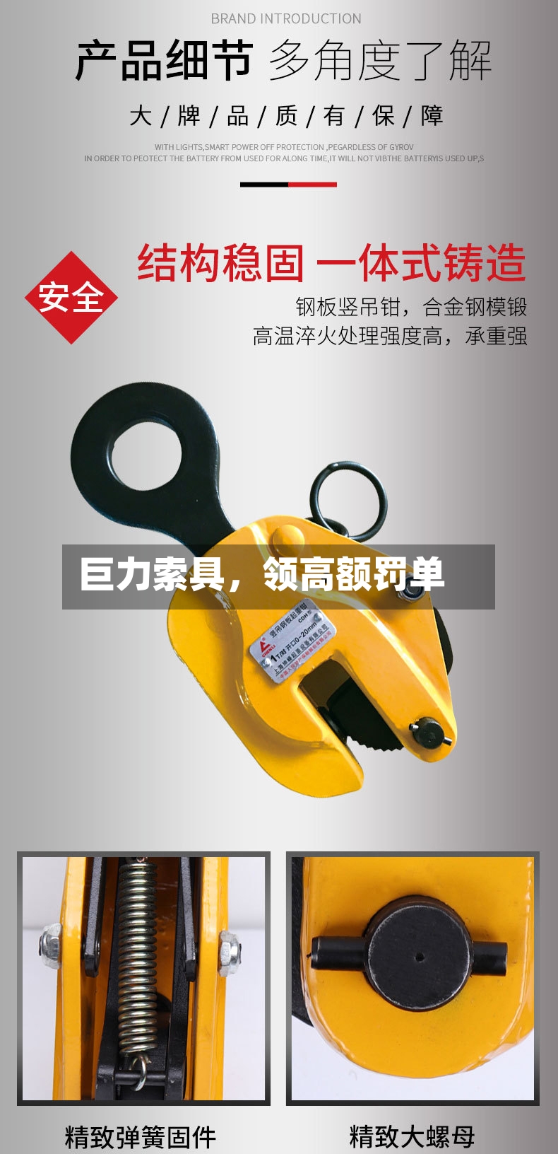 巨力索具	，领高额罚单-第2张图片