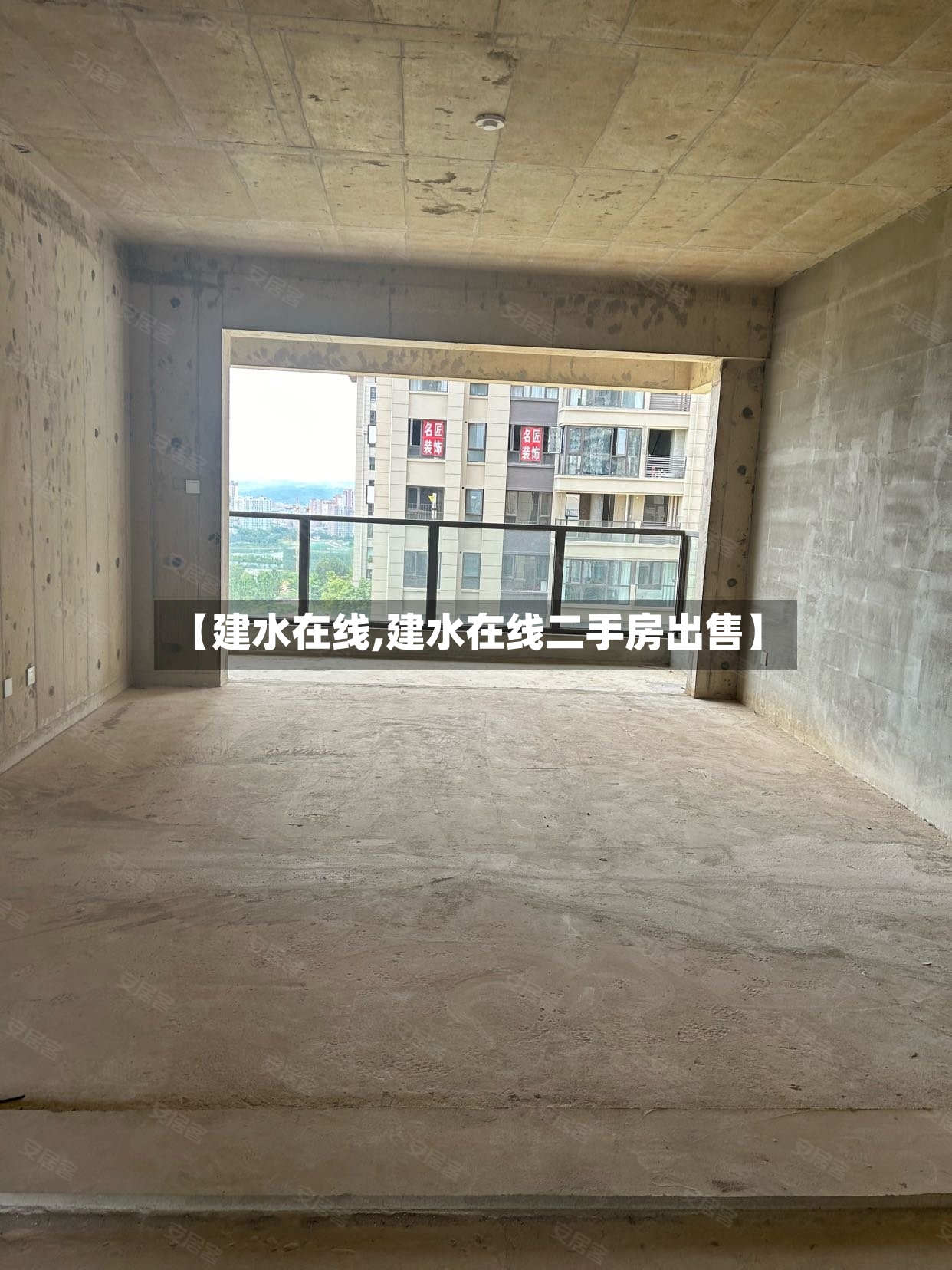 【建水在线,建水在线二手房出售】